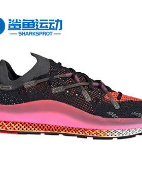 Adidas/阿迪达斯正品4D Fusio男女渐变缓震透气运动跑步鞋FX6131