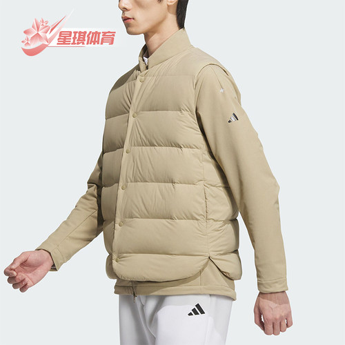 Adidas/阿迪达斯正品运动男士三合一保暖立领羽绒马甲IM7309