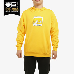 Adidas 2020秋季 新款 男子休闲舒适运动卫衣GL7226 阿迪达斯正品