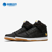 耐克正品 PRM中帮男子运动休闲鞋 Nike DUNK 881758 071