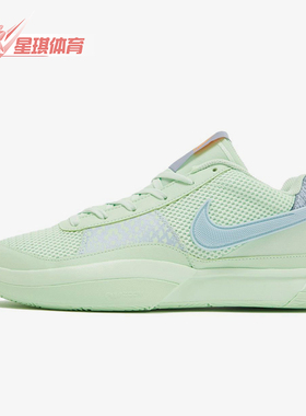 Nike/耐克正品Ja 1男士缓震时尚鸳鸯实战经典篮球鞋FQ4796-800