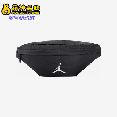 阿迪达斯男女同款时尚潮流腰包