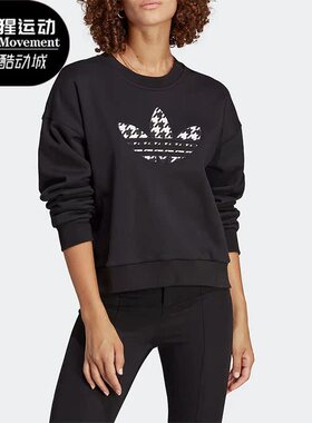 Adidas/阿迪达斯正品新款TREF INFILL SWT女子圆领套头卫衣IC5147