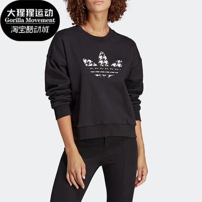 Adidas/阿迪达斯女子圆领卫衣
