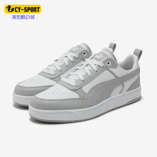 复古轻便透气板鞋 Puma 彪马正品 DRIBBLE男女经典 400326