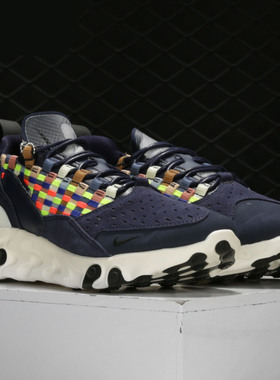 Nike/耐克正品男子当季新款缓震React Sertu跑步鞋 AT5301