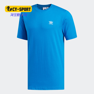 Adidas/阿迪达斯正品新款Originals三叶草男子短袖T恤 FN2838