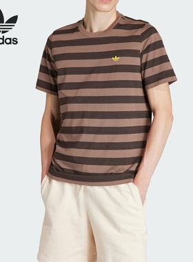 Adidas/阿迪达斯正品三叶草男子时尚条纹运动短袖T恤IR7586