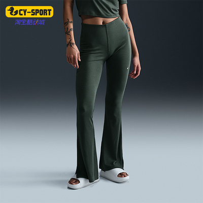 Nike/耐克女士喇叭紧身裤