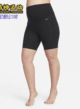 Nike/耐克正品26夏ZENVY女士训练透气高腰孕妈紧身裤FD8640-010