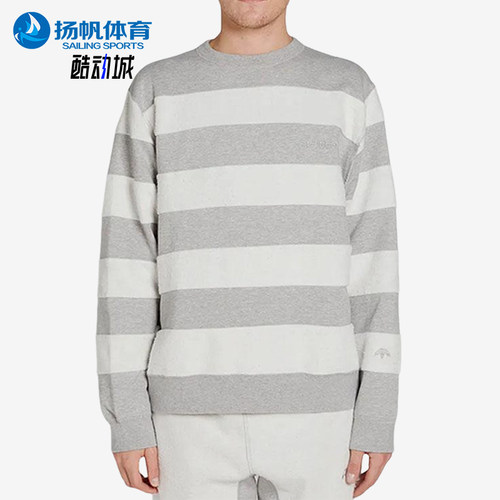 Adidas/阿迪达斯正品男士条纹学院风长袖经典卫衣套头衫BS3018