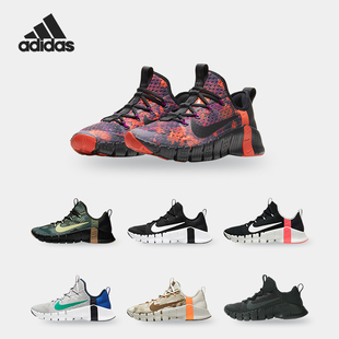 Nike/耐克正品当季新款FREE METCON 3 男女训练鞋 CJ0861-001