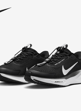 Nike/耐克正品Pegasus EasyOn女士透气缓震运动跑步鞋FQ7844-002