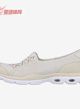 Skechers/斯凯奇正品新款 女子运动一脚蹬轻便低帮休闲鞋 100256