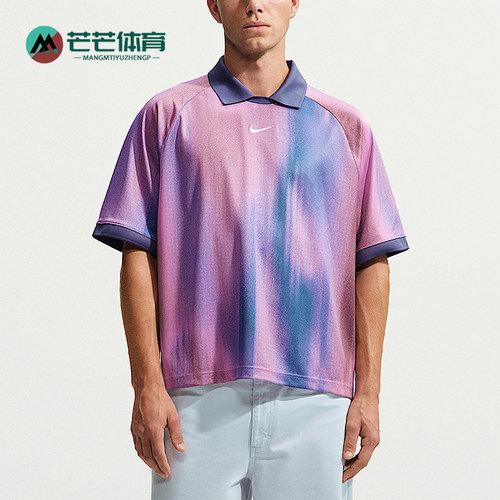 Nike/耐克正品SB Sunset男士短袖经典宽松时尚POLO衫IR8699-561
