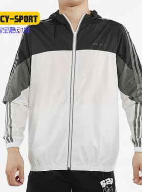 Adidas/阿迪达斯正品 M CS RIS WB 男子休闲运动夹克外套EJ7072