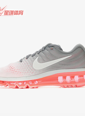 Nike/耐克正品Air Max 2017女士耐磨柔软缓震运动跑鞋849560-007