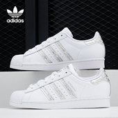 贝壳头板鞋 Adidas 男女经典 三叶草SUPERSTAR FZ4445 阿迪达斯正品