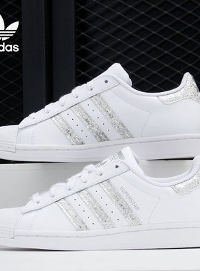 Adidas/阿迪达斯正品三叶草SUPERSTAR 男女经典贝壳头板鞋 FZ4445