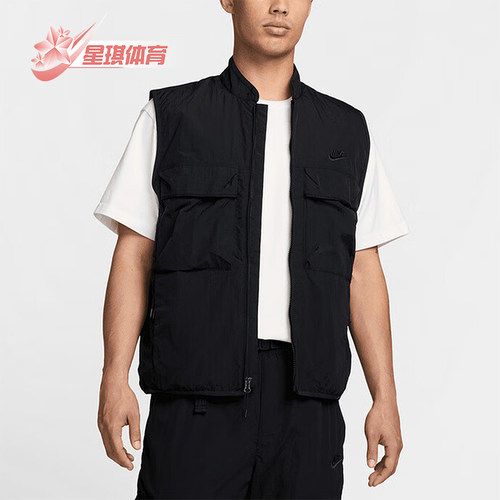 Nike/耐克男士户外梭织工装马甲
