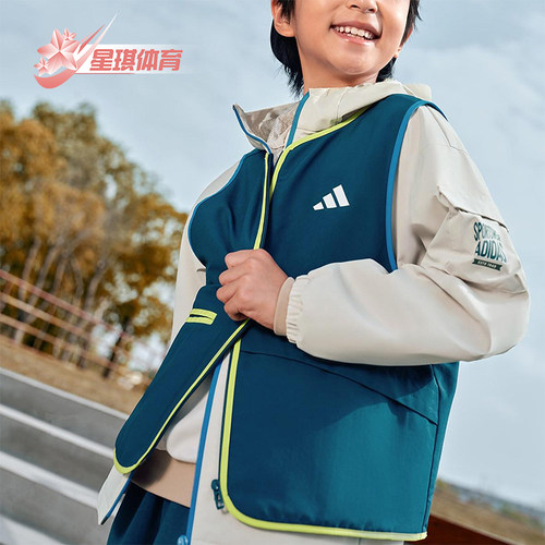 Adidas/阿迪达斯正品2025秋季款儿童梭织连帽二合一外套KC5339