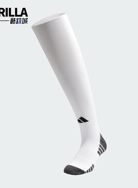 Adidas/阿迪达斯正品2025年男女足球经典针织运动袜一双装JF0615