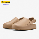MULE男士 CALM 轻便防滑休闲经典 运动凉鞋 200 Nike FD5131 耐克正品
