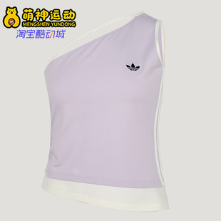 Adidas/阿迪达斯正品三叶草女士单肩经典运动无袖背心T恤KY5697