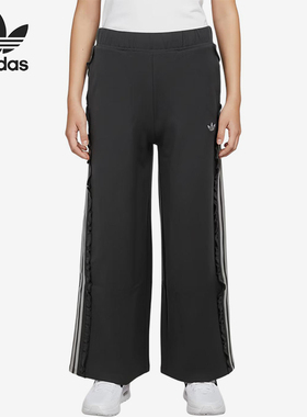 Adidas/阿迪达斯正品三叶草儿童阔腿裤休闲经典舒适运动鞋KX7604