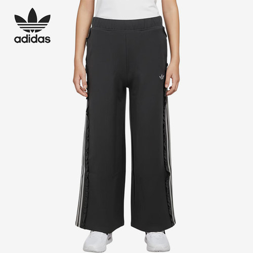 Adidas/阿迪达斯正品三叶草儿童阔腿裤休闲经典舒适运动鞋KX7604
