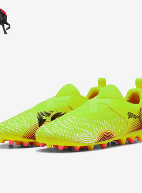 Puma/彪马正品FUTURE 8儿童训练低帮系带耐磨运动足球鞋108390-03