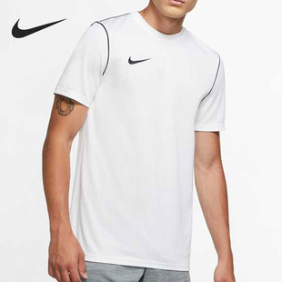 TOP PARK20 男子休闲运动短袖 100 Nike T恤BV6883 耐克官方正品