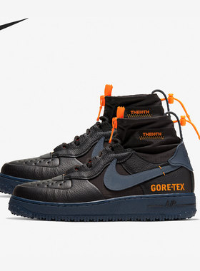 Nike/耐克官方正品Force1 WTR GTX空军一号男子板鞋CQ7211-001