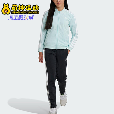 Adidas/阿迪达斯正品春秋大童运动训练休闲长袖长裤套装IZ3459