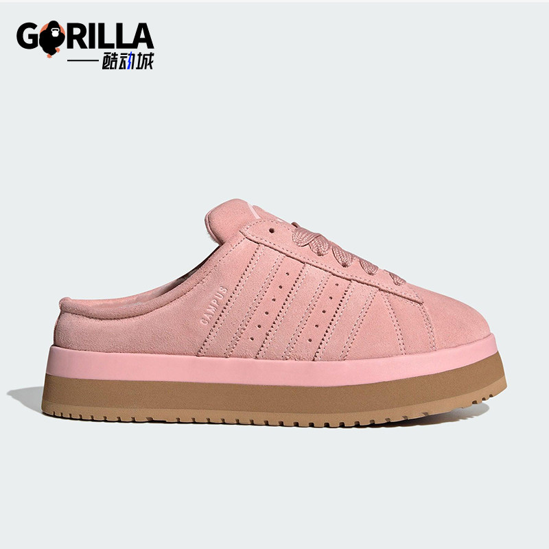 Adidas/阿迪达斯正品三叶草女士经典休闲日常厚底运动鞋JR3238