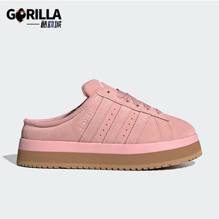 Adidas 三叶草女士经典 休闲日常厚底运动鞋 JR3238 阿迪达斯正品