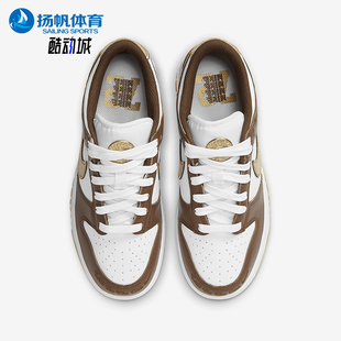 耐克正品 HM3725 Dunk GS女子大童低帮运动耐磨板鞋 171 Low Nike