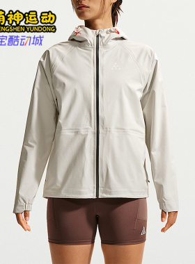 Nike/耐克正品ACG Storm-FIT ADV 3L 女士经典跑步夹克IO9838-030