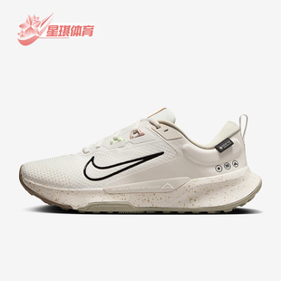 HM9725 Nike 003 2女士网眼徒步户外运动鞋 Trail 耐克正品 Juniper