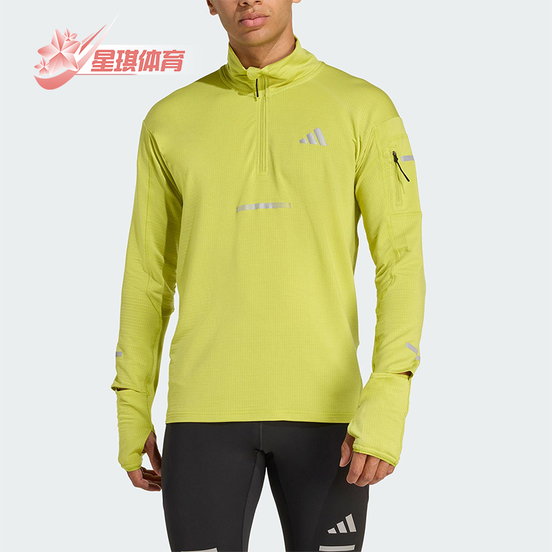 Adidas/阿迪达斯正品2025男士透湿保暖立领跑步运动套头衫JM5725