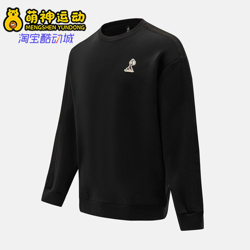 Adidas/阿迪达斯正品新款男士时尚卡通印花经典休闲卫衣JZ5068