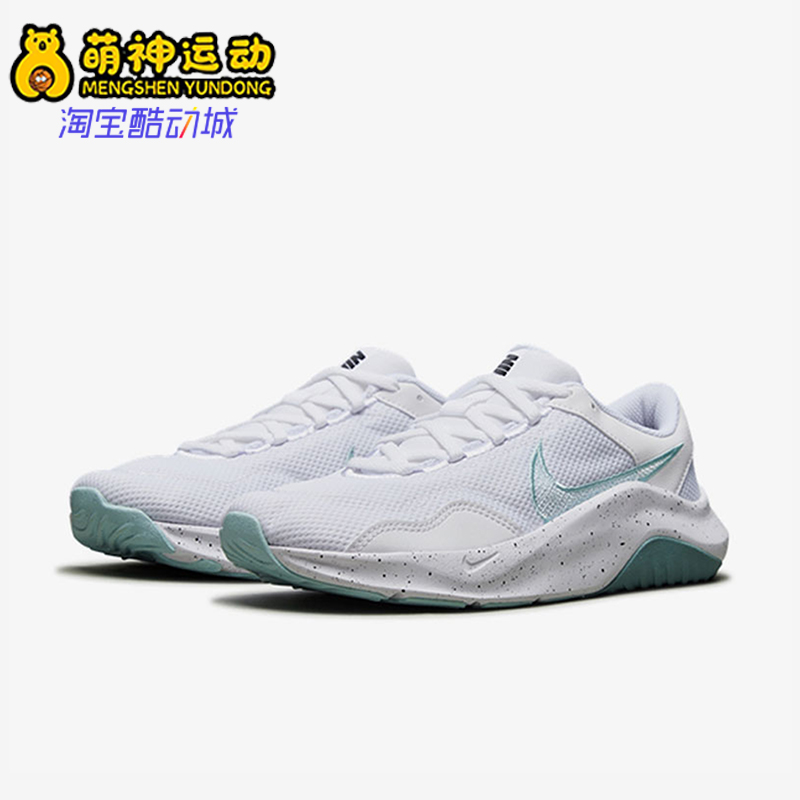 Nike/耐克正品Legend Essential 3女士经典运动训练鞋DM1119-101