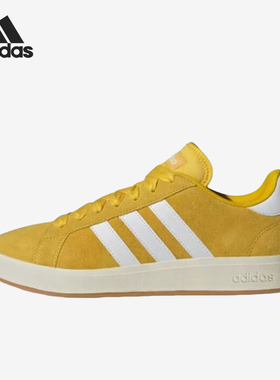 Adidas/阿迪达斯正品Grand Court Base 男女款休闲时尚板鞋IH6188