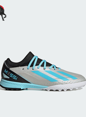 Adidas/阿迪达斯正品TF 大童款透气耐磨运动轻便运动足球鞋IE4073