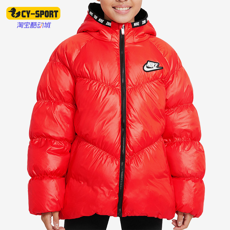 Nike/耐克正品秋冬款大童保暖连帽羽绒服外套DO5197-673