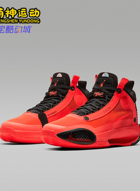 Nike/耐克正品Jordan GS女子大童运动实战篮球鞋BQ3384-600