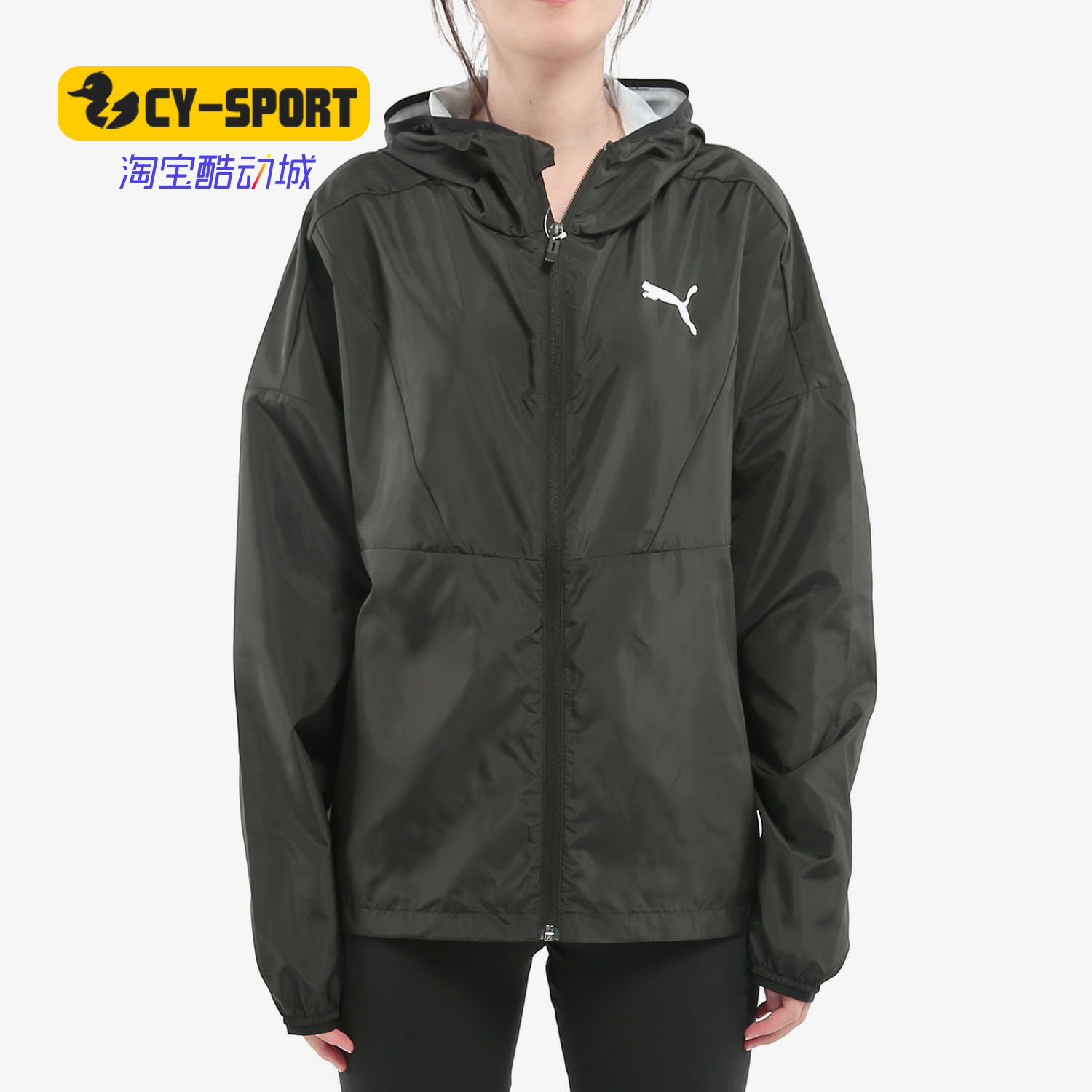 PUMA/彪马正品新款 女子运动服休闲连帽 透气外套夹克 854065