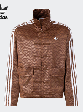 Adidas/阿迪达斯正品三叶草男女款新中式唐装盘扣外套JX4202