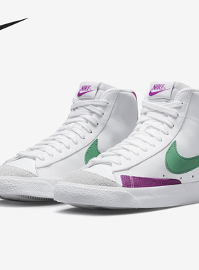 Nike/耐克正品Blazer Mid '77女子运动轻便板鞋CZ1055-123