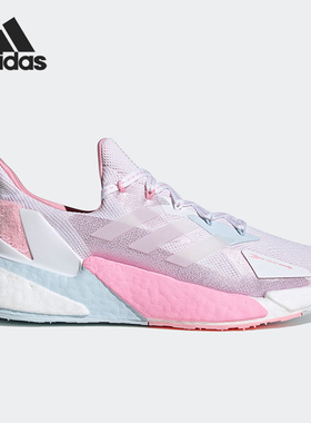 Adidas/阿迪达斯正品新款X9000L4 女子休闲运动鞋跑步鞋GZ2920